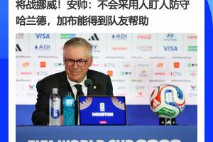 第1场半决赛败者vs第2场半决赛败者直播_第1场半决赛败者vs第2场半决赛败者比赛回放_第1场半决赛败者vs第2场半决赛败者精彩集锦回放