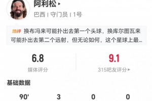 足球直播_足球比赛高清免费在线直播_足球无插件在线观看视频