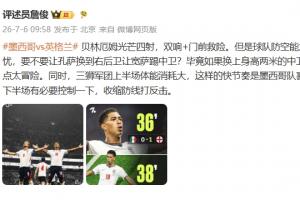 瑞士vs哥伦比亚直播_瑞士vs哥伦比亚超清在线直播_瑞士vs哥伦比亚高清比赛直播