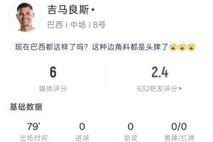 巴西直播_世界杯巴西录像_巴西直播视频在线观看
