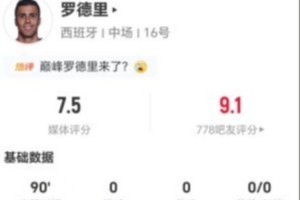 挪威vs英格兰直播_世界杯挪威vs英格兰直播_挪威vs英格兰在线观看无插件