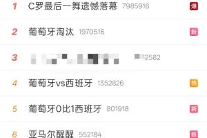 美加墨世界杯直播_美加墨世界杯直播免费观看_美加墨世界杯直播在线观看