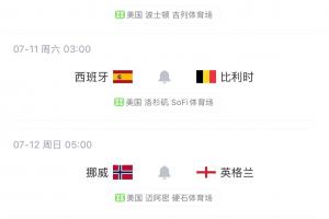 法国vs摩洛哥直播_法国vs摩洛哥视频直播_法国vs摩洛哥精彩集锦回放