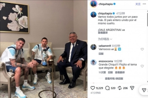 梅西比赛直播-在线观看梅西最新赛事|球王直播