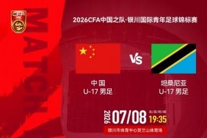 世界杯在线直播_世界杯高清视频直播_世界杯免费无插件观看