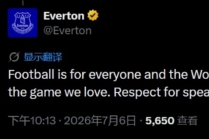 世界杯直播在线直播_世界杯在线直播_2026世界杯无插件直播