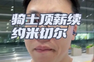 西班牙vs比利时直播_西班牙vs比利时世界杯直播_西班牙vs比利时在线观看