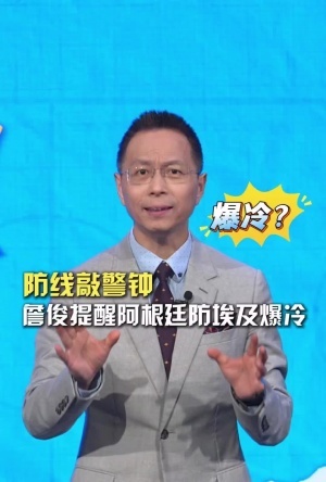 挪威vs英格兰直播_挪威vs英格兰现场直播_挪威vs英格兰视频直播