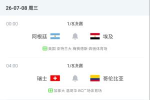 法国vs摩洛哥直播_法国vs摩洛哥世界杯直播_世界杯法国vs摩洛哥在线观看无插件