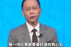 西班牙vs比利时直播_世界杯西班牙vs比利时直播_西班牙vs比利时免费在线直播