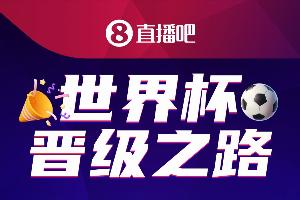 法国vs摩洛哥直播_法国vs摩洛哥现场直播_法国vs摩洛哥高清无插件