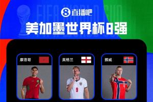 世界杯_世界杯免费实时高清直播_世界杯视频在线观看无插件