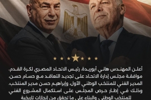 2026世界杯直播_美加墨世界杯直播观看入口_高清世界杯直播在线观看入口