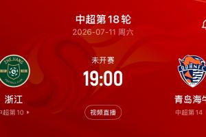 世界杯内马尔赛程直播免费观看_世界杯内马尔赛程免费视频无插件播放