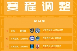 劲球直播-足球赛事直播-篮球赛事直播-NBA|CBA|英超直播
