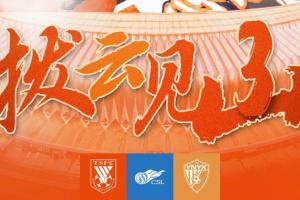 挪威vs英格兰直播_挪威vs英格兰免费在线直播_挪威vs英格兰高清比赛直播