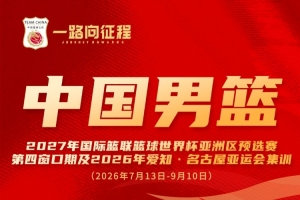 世界杯直播_世界杯直播在线看入口_世界杯直播高清无插件视频平台赛事