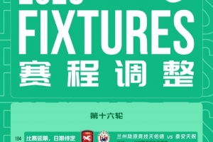 第1场半决赛败者vs第2场半决赛败者直播_第1场半决赛败者vs第2场半决赛败者免费高清直播_第1场半决赛败者vs第2场半决赛败者比赛回放