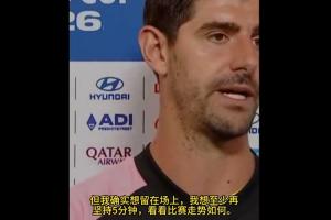 世界杯直播_世界杯直播在线观看_免费世界杯高清无插件直播
