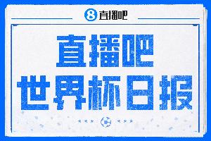 第1场半决赛败者vs第2场半决赛败者直播_第1场半决赛败者vs第2场半决赛败者免费高清直播_世界杯第1场半决赛败者vs第2场半决赛败者在线观看