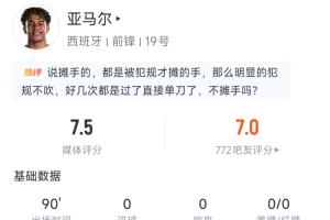 第1场半决赛败者vs第2场半决赛败者直播_第1场半决赛败者vs第2场半决赛败者世界杯直播_第1场半决赛败者vs第2场半决赛败者视频直播
