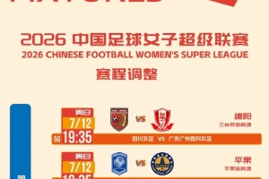 世界杯直播_美加墨世界杯直播免费高清观看_美加墨世界杯在线无插件视频直播