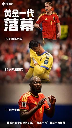 第1场半决赛败者vs第2场半决赛败者直播_第1场半决赛败者vs第2场半决赛败者比赛直播_第1场半决赛败者vs第2场半决赛败者超清在线直播