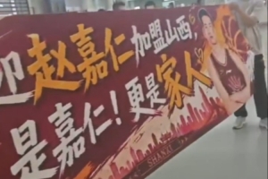 蜘蛛直播-专业体育直播|五大联赛|NBA直播|中超直播