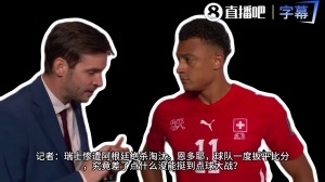 第1场半决赛败者vs第2场半决赛败者直播_世界杯第1场半决赛败者vs第2场半决赛败者直播_第1场半决赛败者vs第2场半决赛败者在线观看