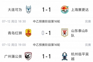 足球直播_足球免费在线高清直播_足球视频在线观看无插件