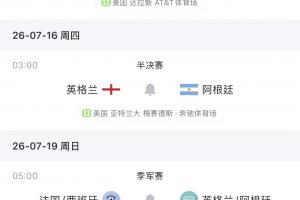 法国vs西班牙直播_法国vs西班牙免费在线直播_法国vs西班牙在线观看无插件