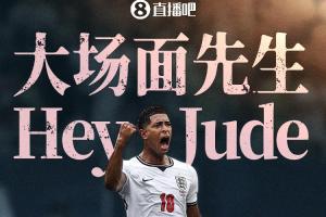 法国vs西班牙直播_法国vs西班牙在线直播_法国vs西班牙在线观看无插件