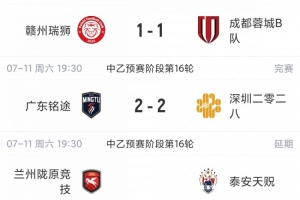 蜘蛛直播-专业体育直播_五大联赛_NBA直播_足球直播