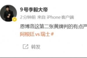 巴西直播_世界杯巴西录像_巴西直播视频在线观看