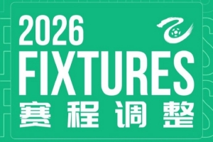 世界杯在线直播_世界杯高清视频直播_世界杯免费无插件观看