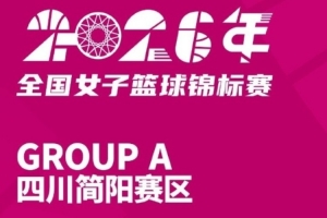 第1场半决赛败者vs第2场半决赛败者直播_第1场半决赛败者vs第2场半决赛败者比赛直播_第1场半决赛败者vs第2场半决赛败者直播全场录像