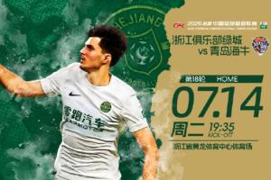 第1场半决赛败者vs第2场半决赛败者直播_第1场半决赛败者vs第2场半决赛败者免费在线直播_第1场半决赛败者vs第2场半决赛败者在线观看