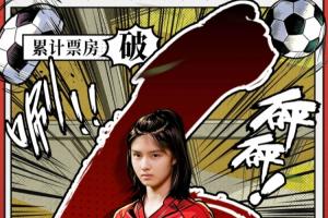 世界杯直播_世界杯直播在线看入口_世界杯直播高清无插件视频平台赛事