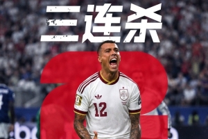 第1场半决赛败者vs第2场半决赛败者直播_第1场半决赛败者vs第2场半决赛败者世界杯直播_第1场半决赛败者vs第2场半决赛败者免费观看直播在线