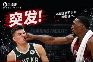 第1场半决赛败者vs第2场半决赛败者直播_第1场半决赛败者vs第2场半决赛败者世界杯直播_第1场半决赛败者vs第2场半决赛败者高清比赛直播