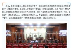第1场半决赛败者vs第2场半决赛败者直播_第1场半决赛败者vs第2场半决赛败者在线直播_第1场半决赛败者vs第2场半决赛败者在线观看