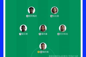 阿根廷队直播_阿根廷在线高清直播_阿根廷直播视频在线观看