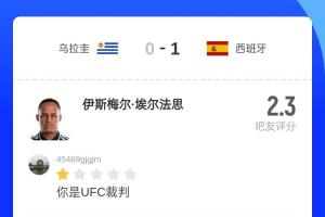 蜘蛛直播-专业体育直播_五大联赛_NBA直播_足球直播