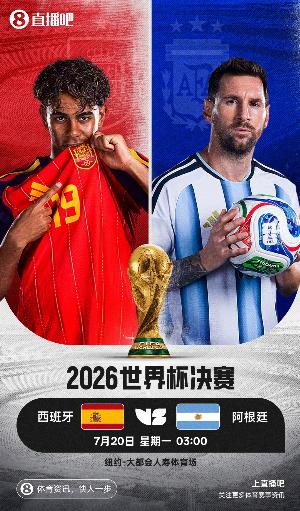第1场半决赛败者vs第2场半决赛败者直播_第1场半决赛败者vs第2场半决赛败者免费观看直播在线_第1场半决赛败者vs第2场半决赛败者高清无插件