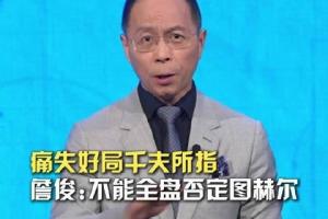 世界杯直播_世界杯免费实时高清直播_世界杯视频在线观看无插件