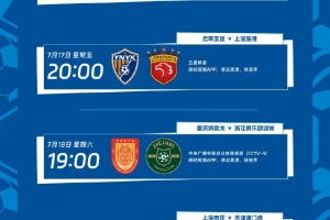 世界杯直播_cctv世界杯高清直播_免费世界杯直播在线观看