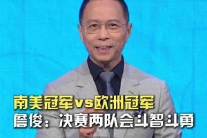 世界杯直播_世界杯直播免费高清在线观看_世界杯直播在线无插件