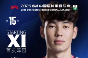 第1场半决赛败者vs第2场半决赛败者直播_第1场半决赛败者vs第2场半决赛败者在线直播_世界杯第1场半决赛败者vs第2场半决赛败者在线观看无插件