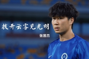 足球直播_足球免费直播在线_足球直播免费在线观看
