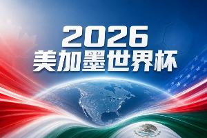 西班牙vs阿根廷直播_世界杯西班牙vs阿根廷在线观看无插件_西班牙vs阿根廷现场直播